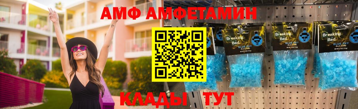 Амфетамин 98% Новый Уренгой