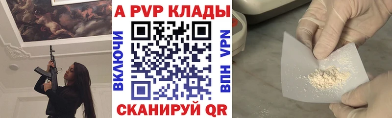 А ПВП СК  ссылка на мегу   Новый Уренгой 