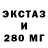 Экстази Cube DITRON VIVI