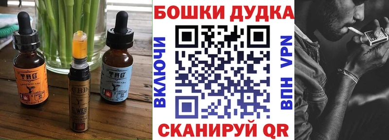 Печенье с ТГК конопля  Новый Уренгой 