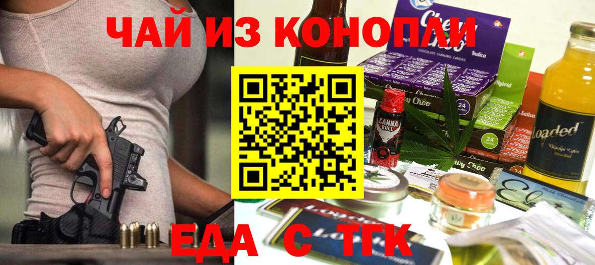 Новый Уренгой  Canna-Cookies марихуана  Вход с VPN 