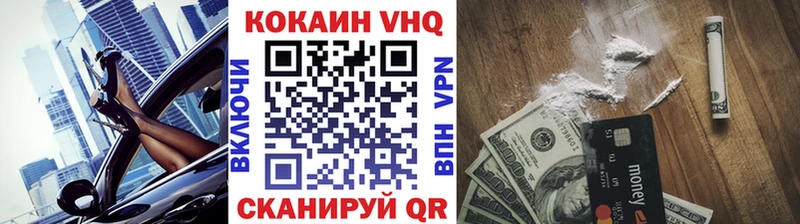 мориарти Telegram  Новый Уренгой  Cocaine VHQ  KRAKEN ССЫЛКА 
