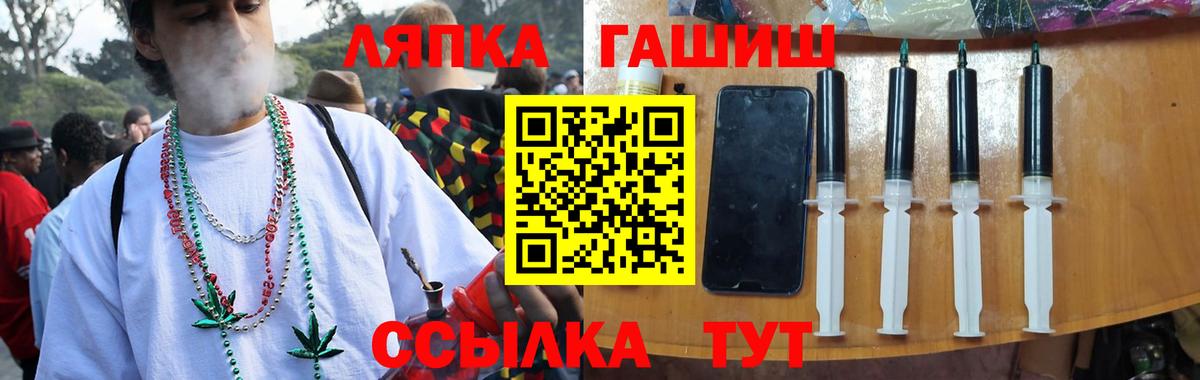 ГАШ гашик  ГАШИШ  ГАШИШ убойный  Новый Уренгой  Вход с VPN 