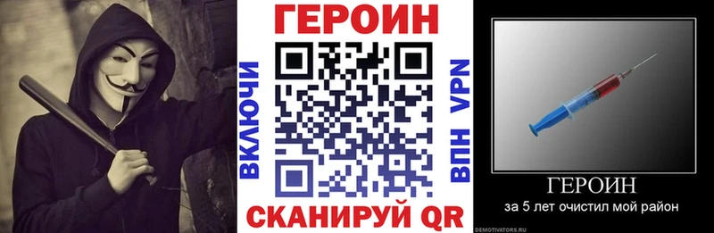 Героин белый  где продают наркотики  Новый Уренгой 