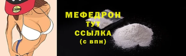 МДПВ Балахна