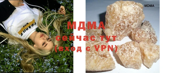 МДПВ Балахна