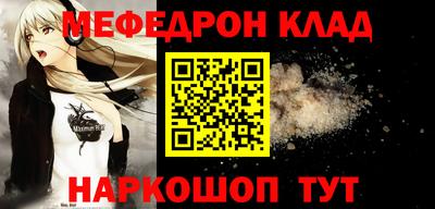 МДПВ Ипатово