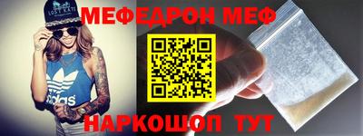индика Ирбит