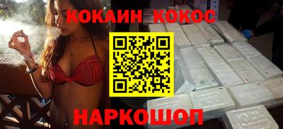 мяу мяу кристалл Изобильный