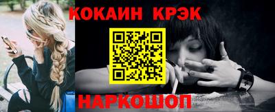 мяу мяу кристалл Изобильный