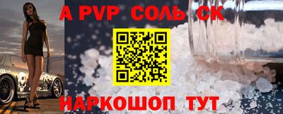 МДПВ Ипатово