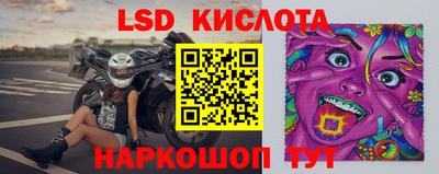 мяу мяу кристалл Изобильный