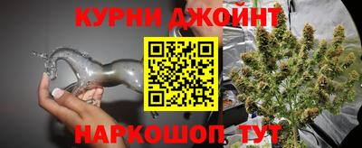мяу мяу кристалл Канаш