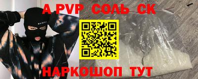 амф Камышлов