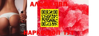 МДМА Кандалакша