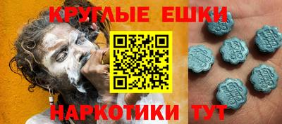 индика Ирбит