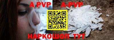 амф Камышлов