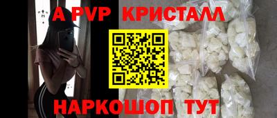 мяу мяу кристалл Изобильный