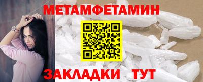 мяу мяу кристалл Изобильный