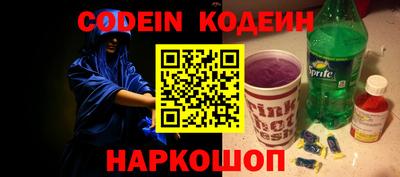амф Камышлов