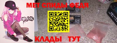 мяу мяу кристалл Канаш