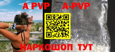 индика Ирбит