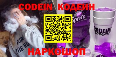 мяу мяу кристалл Канаш