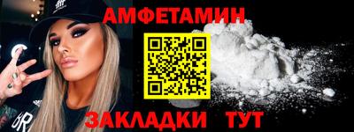 мяу мяу кристалл Изобильный