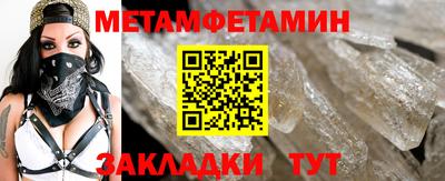 мяу мяу кристалл Изобильный