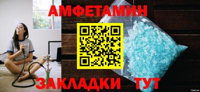 мяу мяу кристалл Изобильный