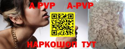 мяу мяу кристалл Изобильный