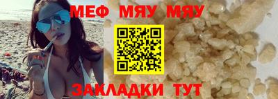 МДПВ Ипатово