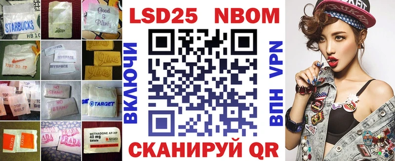 LSD-25 экстази кислота  Новый Уренгой 
