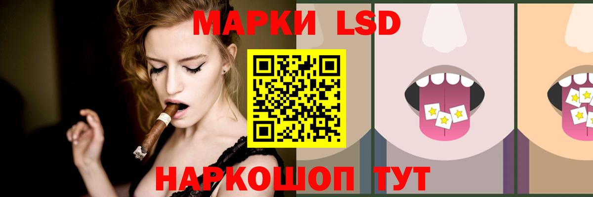 Лсд 25 экстази ecstasy Новый Уренгой