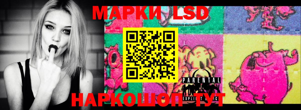 Новый Уренгой  ЛСД экстази ecstasy  Вход с VPN  ЛСД экстази  LSD-25 экстази кислота 