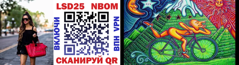 Марки 25I-NBOMe 1,5мг omg Новый Уренгой