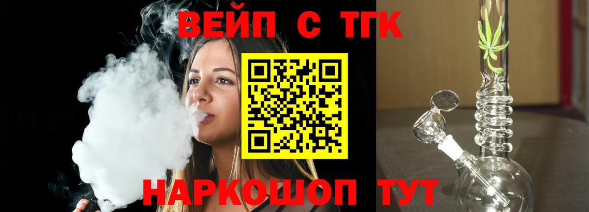 Дистиллят ТГК концентрат Новый Уренгой