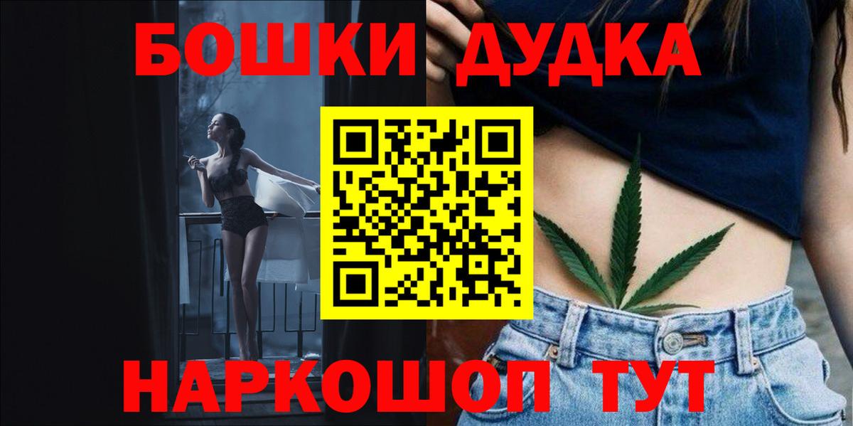 Марихуана SATIVA & INDICA  Вход с VPN  Новый Уренгой  МАРИХУАНА Amnesia 